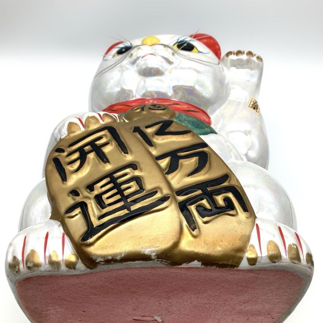 招き猫 貯金箱 左手招き 千客萬来 開運招福 特大 40cm レトロ キラキラ