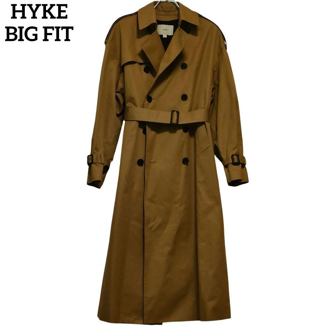 【極美品】HYKE BIG FIT トレンチコート 脱着ライナー付 ベルト付
