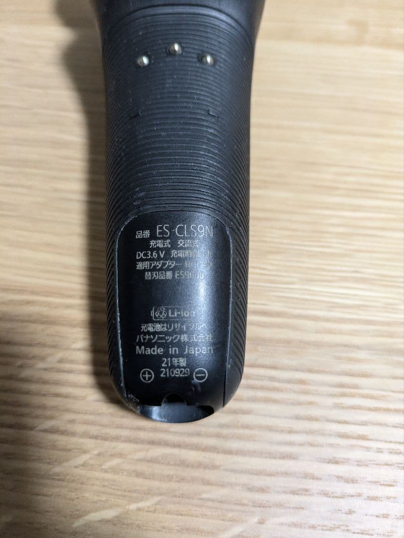 Panasonic ラムダッシュ ES-LS9N メンズシェーバー