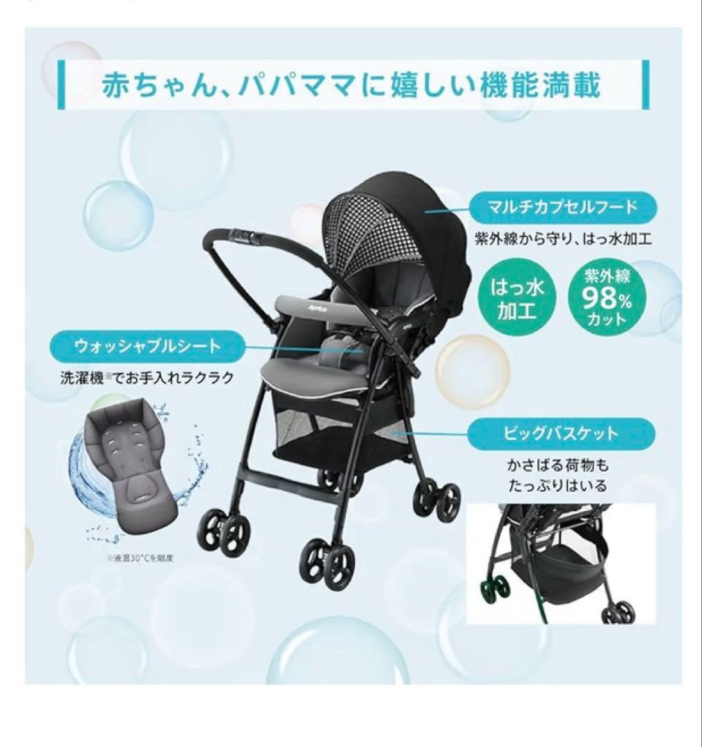Aprica ベビーカーカルーンエアー　説明書つき