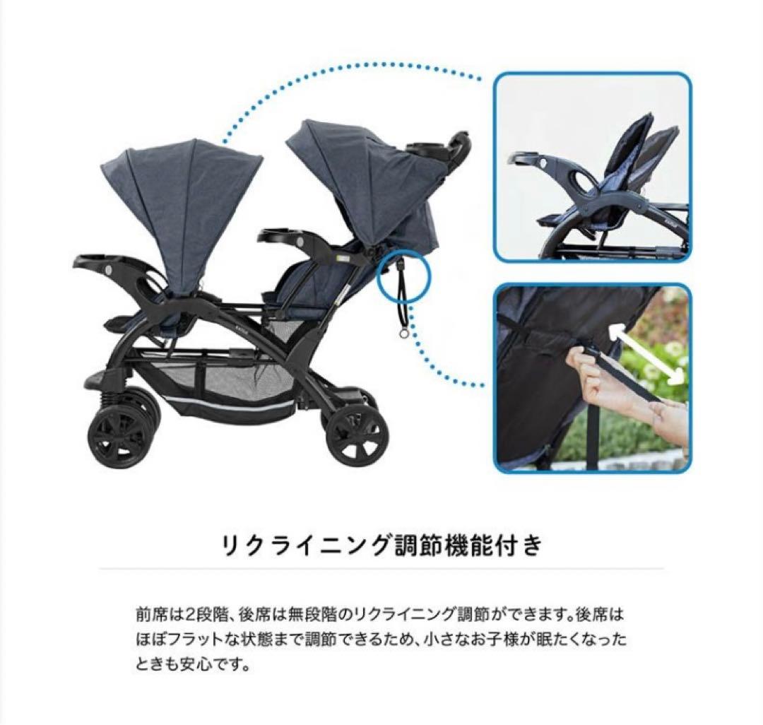 katoji　カトージ ベビーカー　二人でゴーDX/デニム