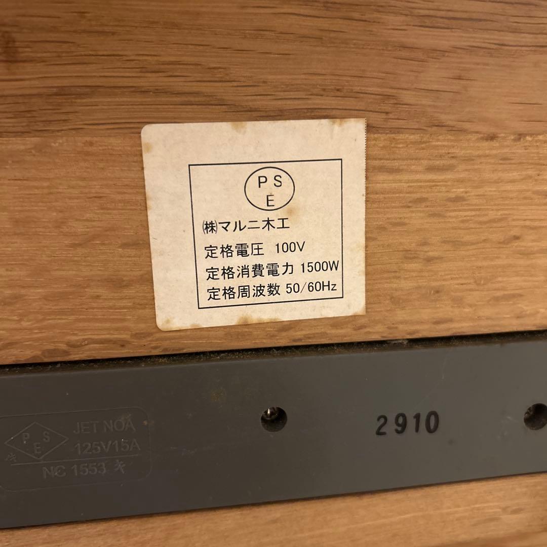 マルニ木工　学習机　デスクW110