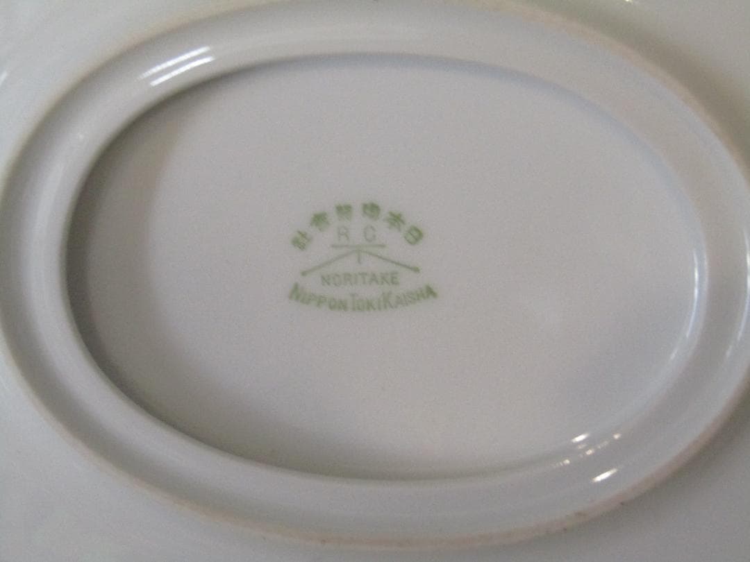 オールドノリタケ　グレイビーポートとカレー皿　3点セット　希少品　アンティーク