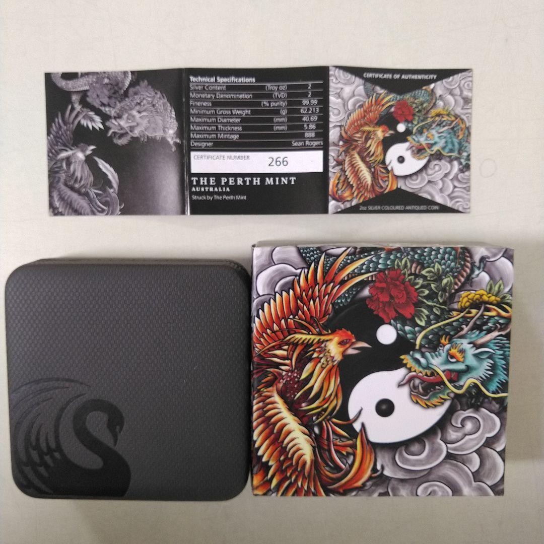 2021年 ツバル 銀製 陰陽 龍 鳳凰