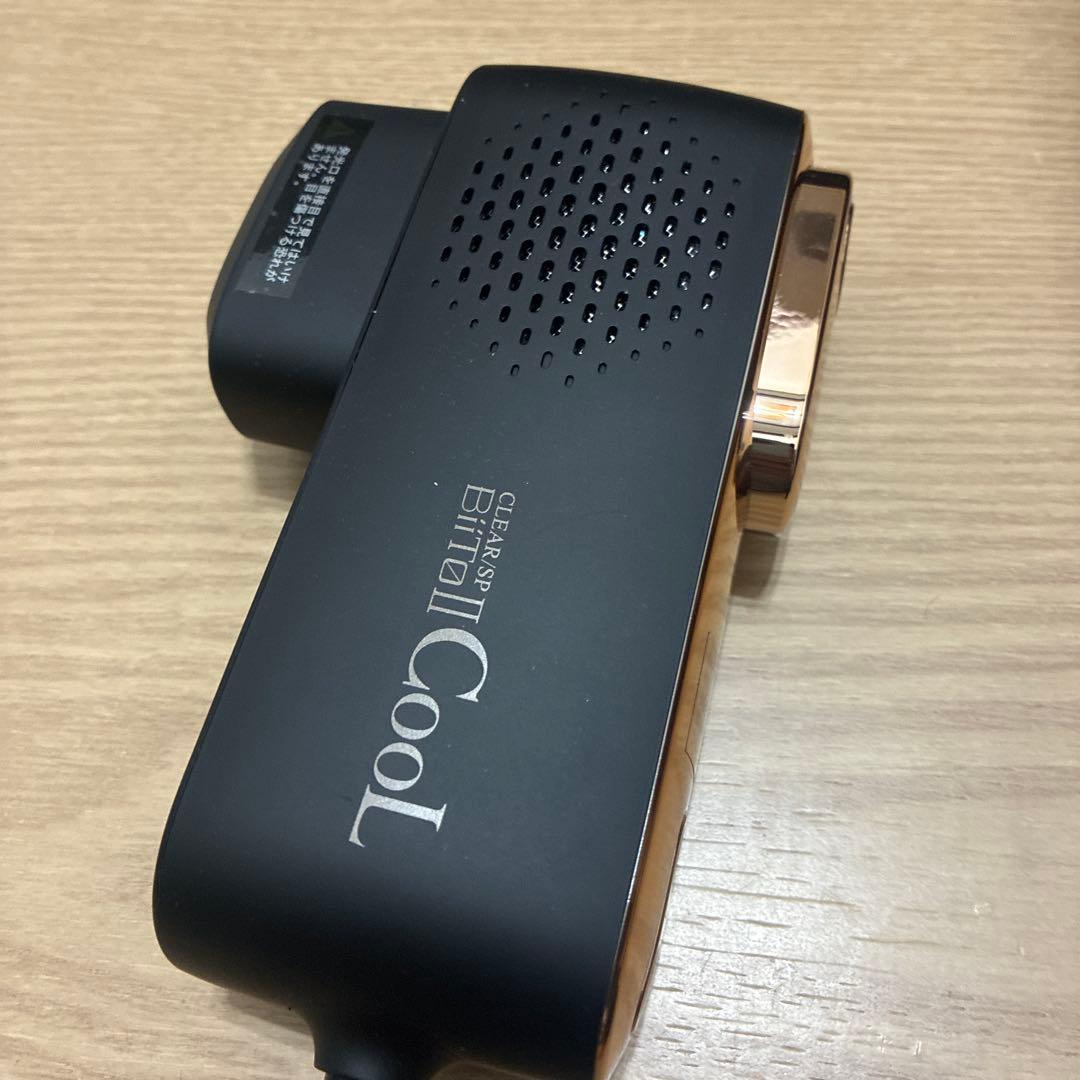 ビートツークール　脱毛器　BiiToⅡCooL 現状品