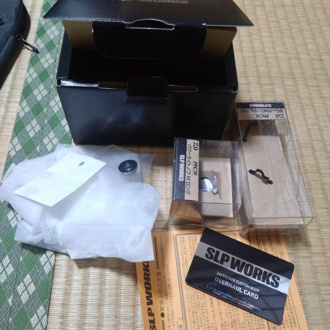 24セルテートカスタムボディ LT4000-CXH-SLPW SLPワークス