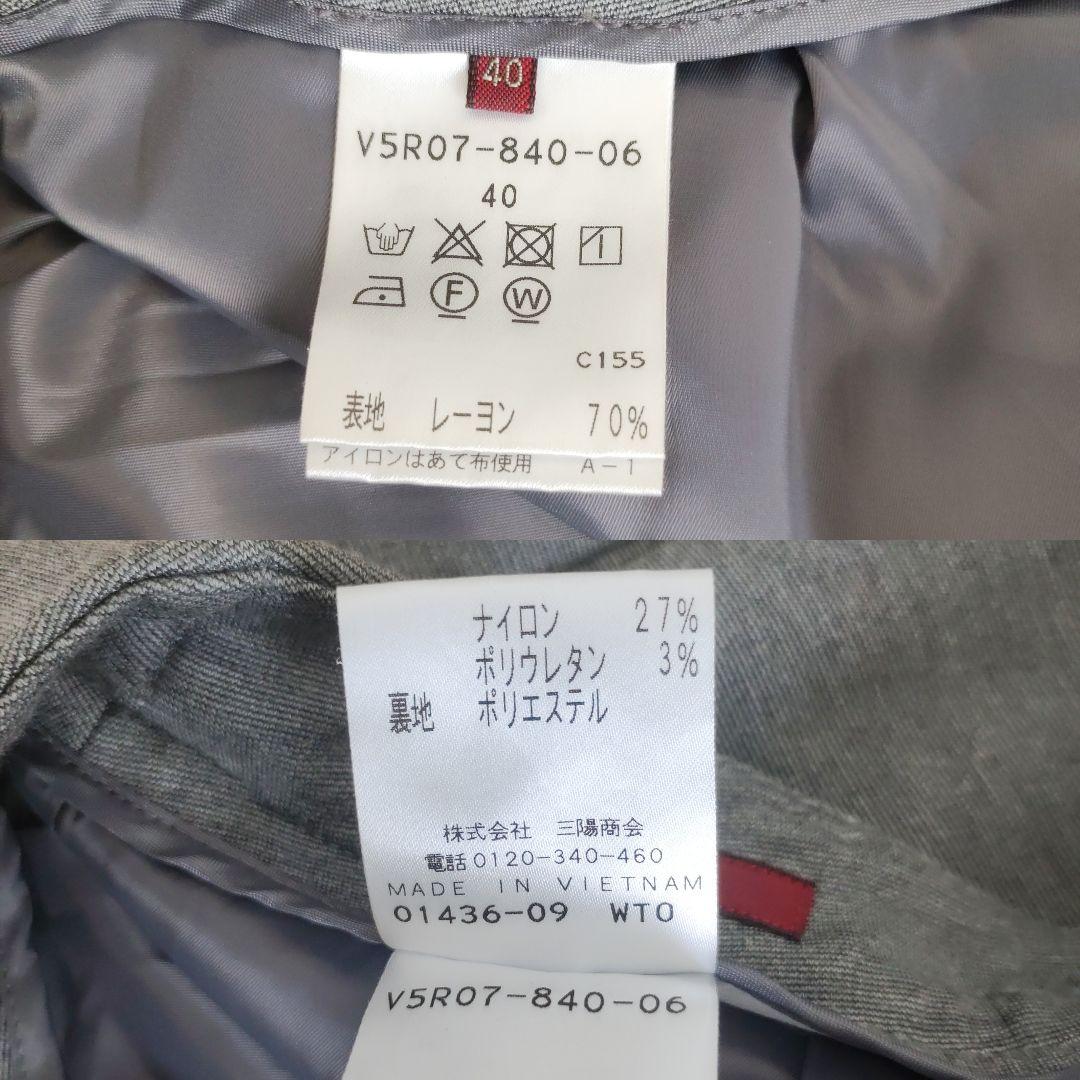 アマカ　セットアップ　スーツ　ジャケット　パンツ　ノーカラー　AMACA