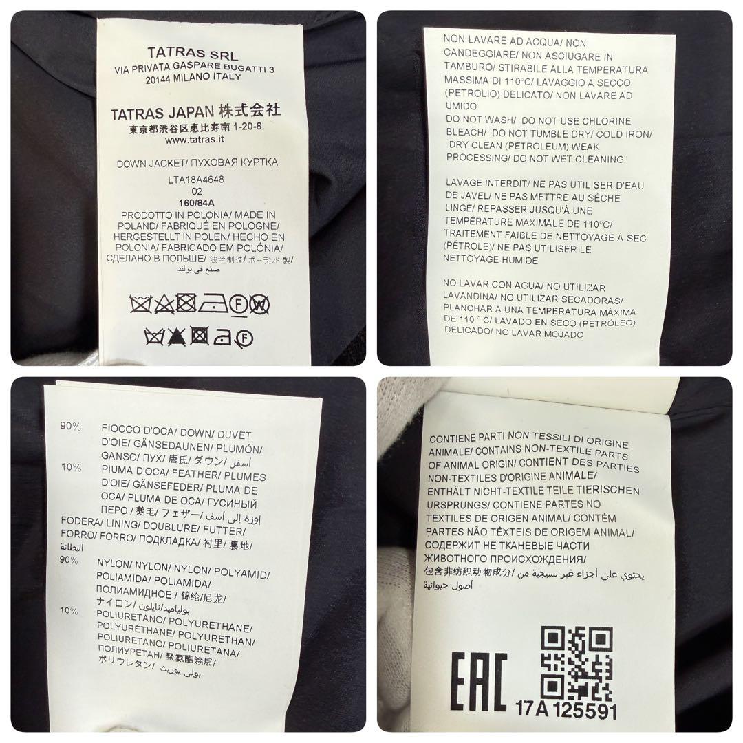 極美品 TATRAS SPINOSA スピノサ チャコール ダウンジャケット M