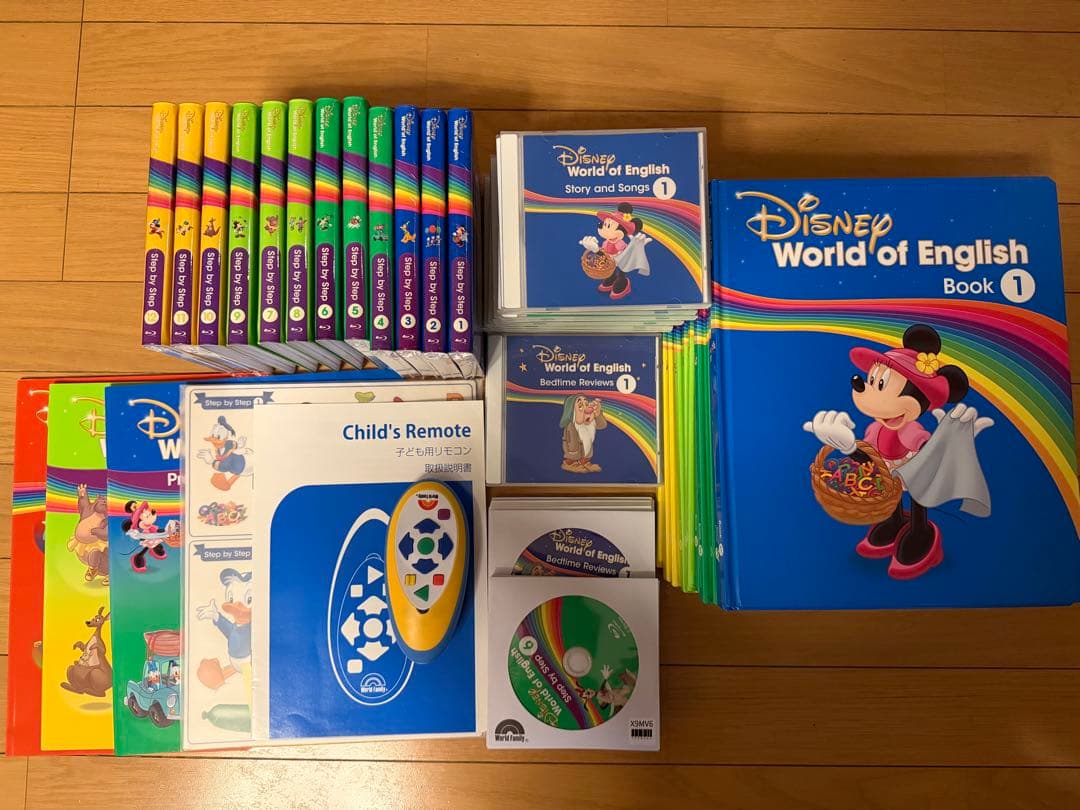 【いまち】ディズニー英語　④