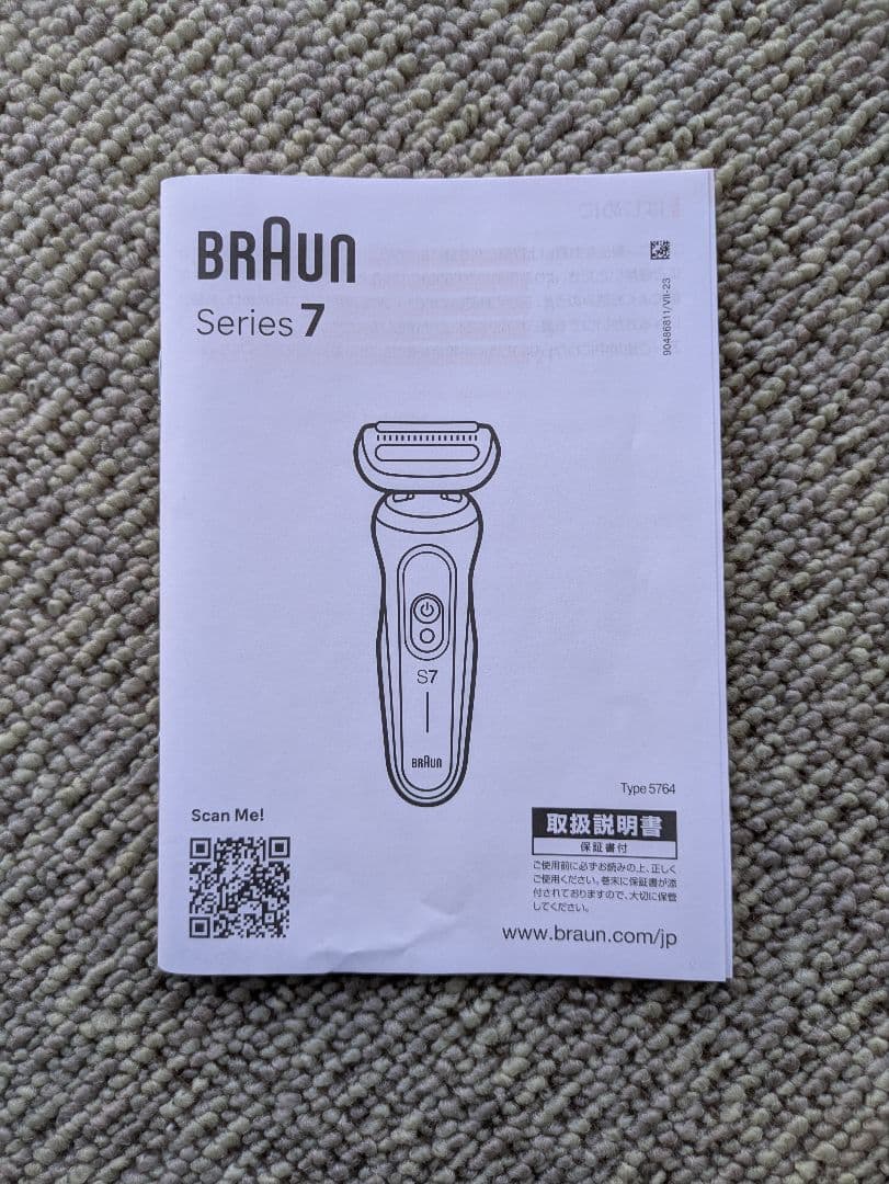 G*a様 ブラウン　シェーバー シリーズ7　72-G7500cc