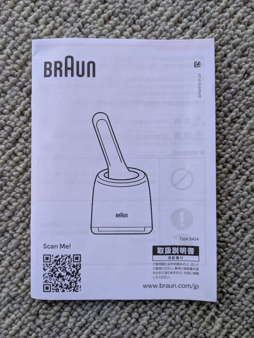 G*a様 ブラウン　シェーバー シリーズ7　72-G7500cc