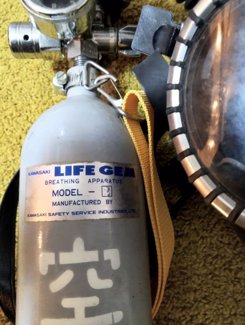 ガスマスク　本物　災害用　未使用　地震対策