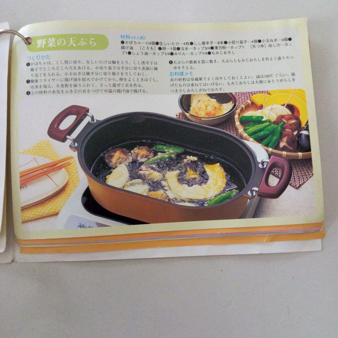 あいりままマル球産健康フライヤー 楕円形 ゴールド