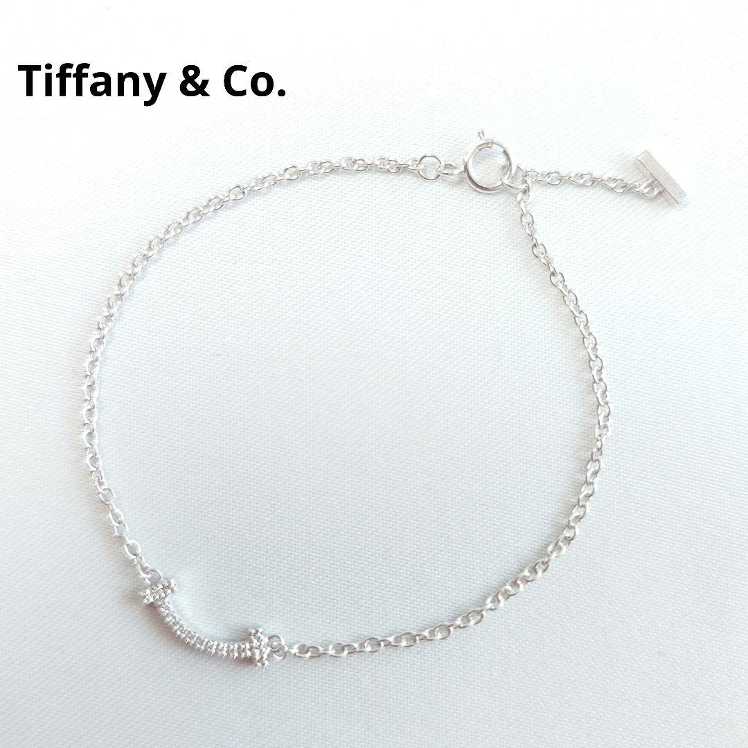 【磨き済】ティファニー Ｔスマイル スモール　ダイヤ ブレスレット 6689