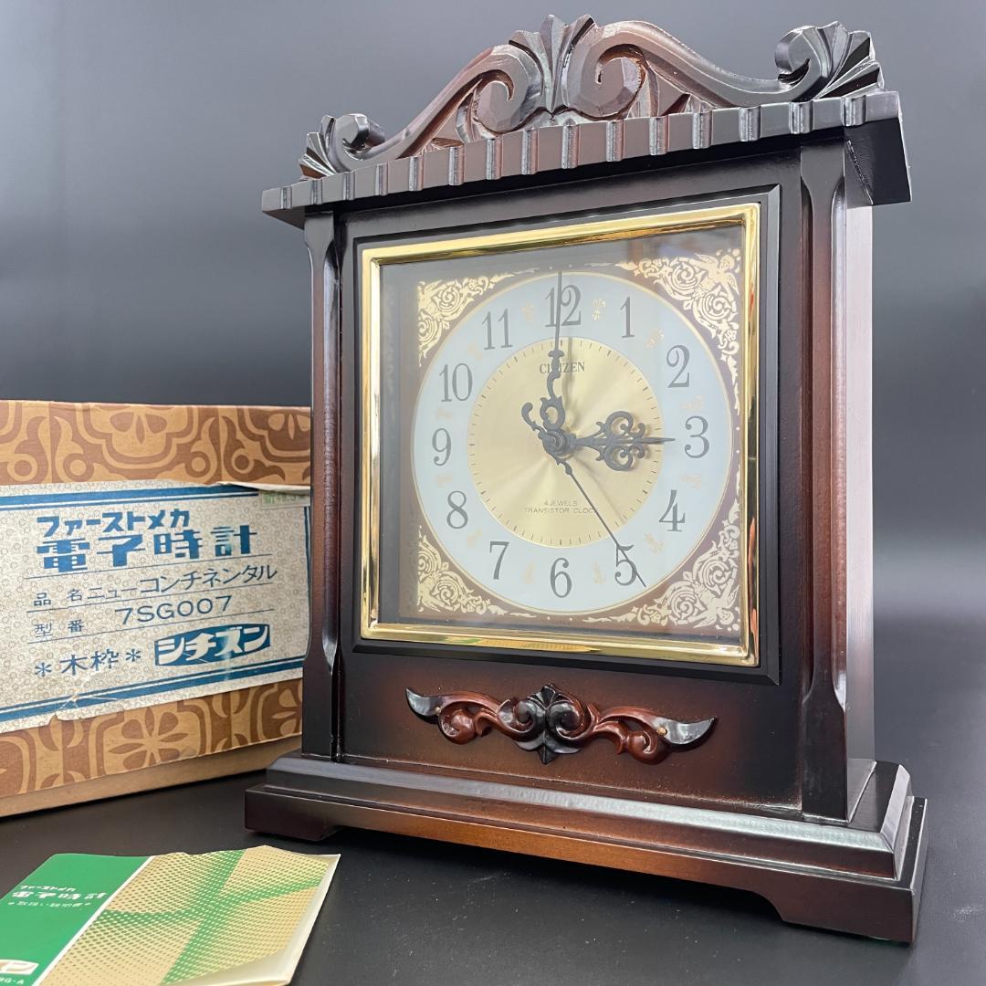 未使用保管品 シチズン ファーストメカ 電子時計 アンティーク R8SB50
