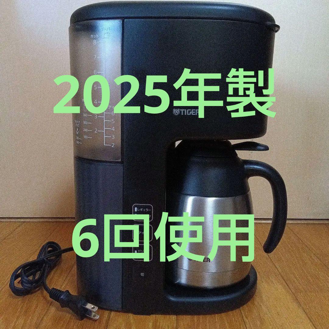 TIGER コーヒーメーカー ACE-V081 アイボリーブラック