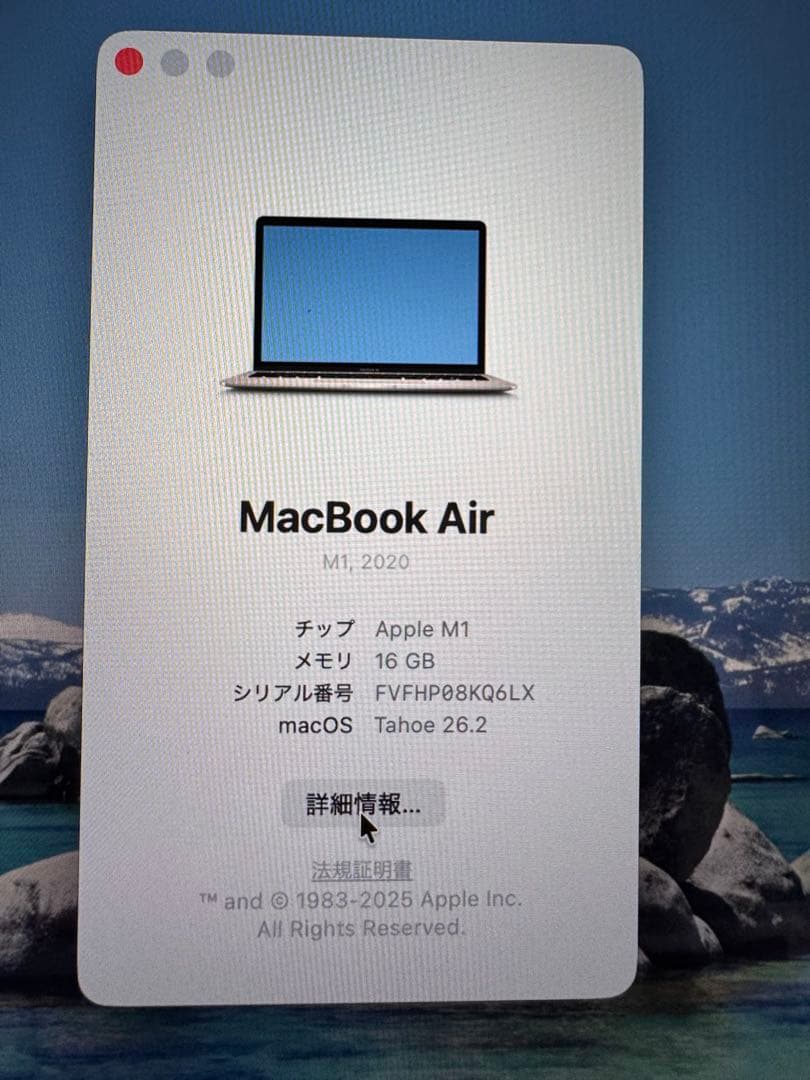 MacBookAir 13インチ シルバー