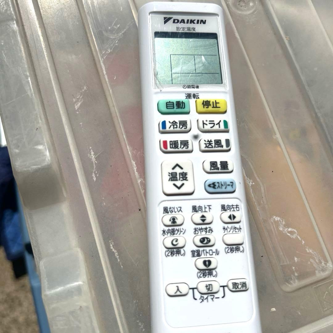 取り付け工事込み❗️極美品‼️ダイキン　ルームエアコン　　2024年製　6畳〜8畳