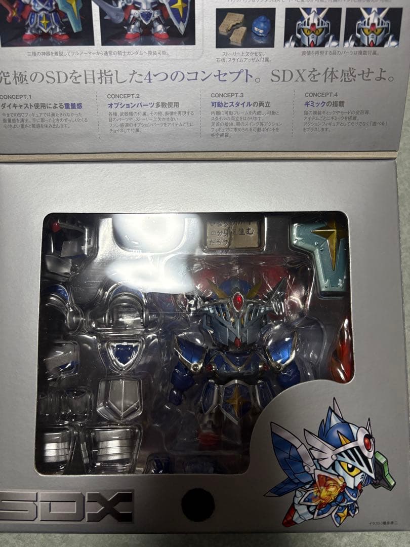 SDX フルアーマーナイトガンダム
