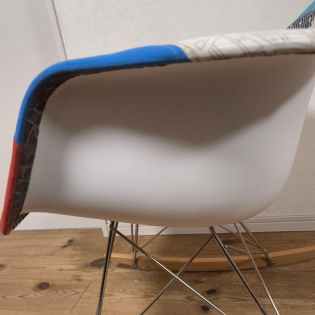 ロッキングアームシェルチェア　リプロダクト　パッチワーク