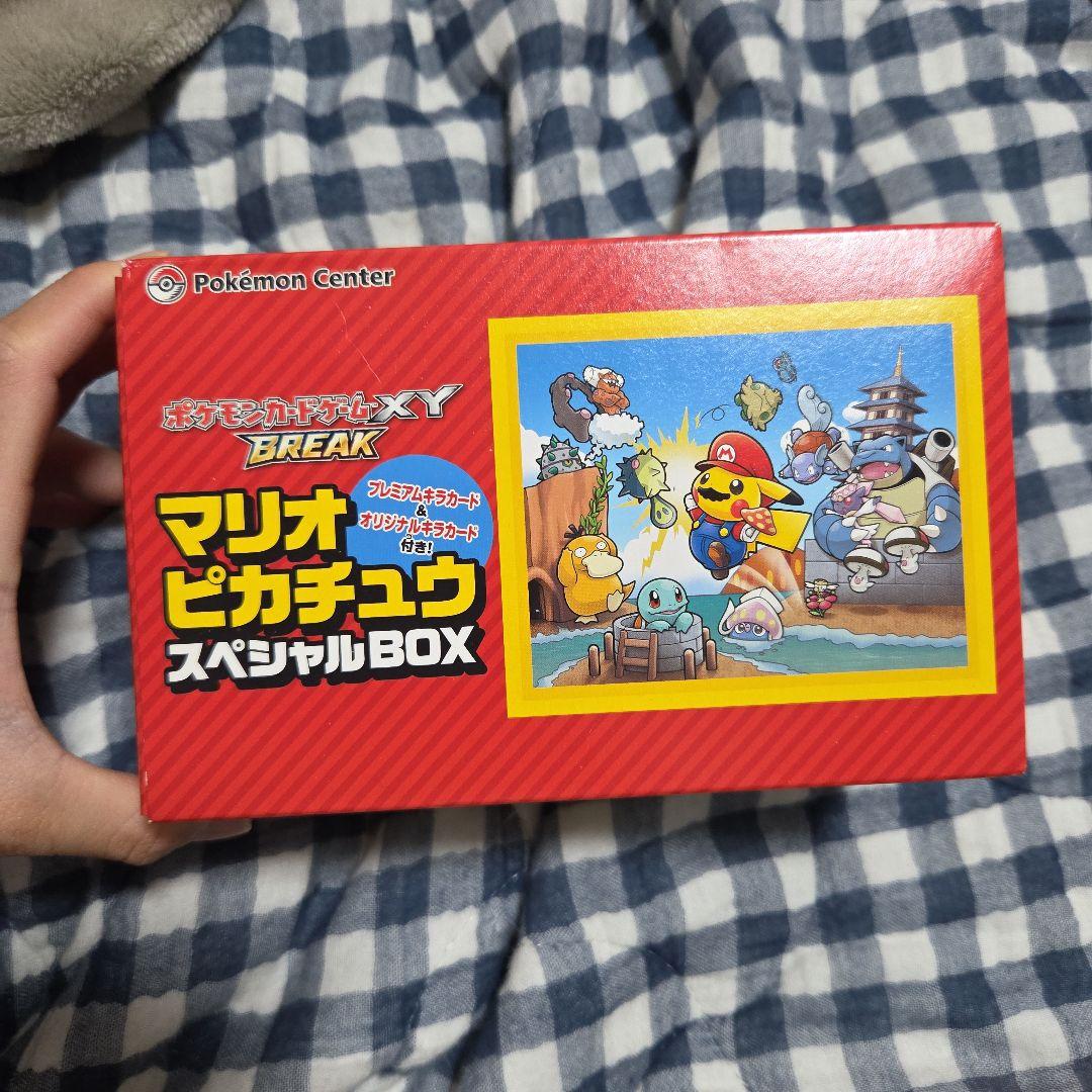 ポケモンセンター