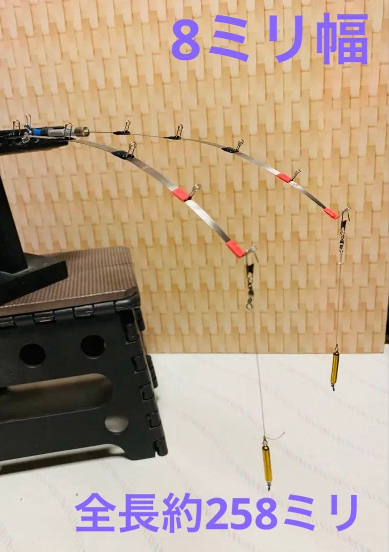 ワカサギステンレス穂先　　　２５８ミリ　　２本
