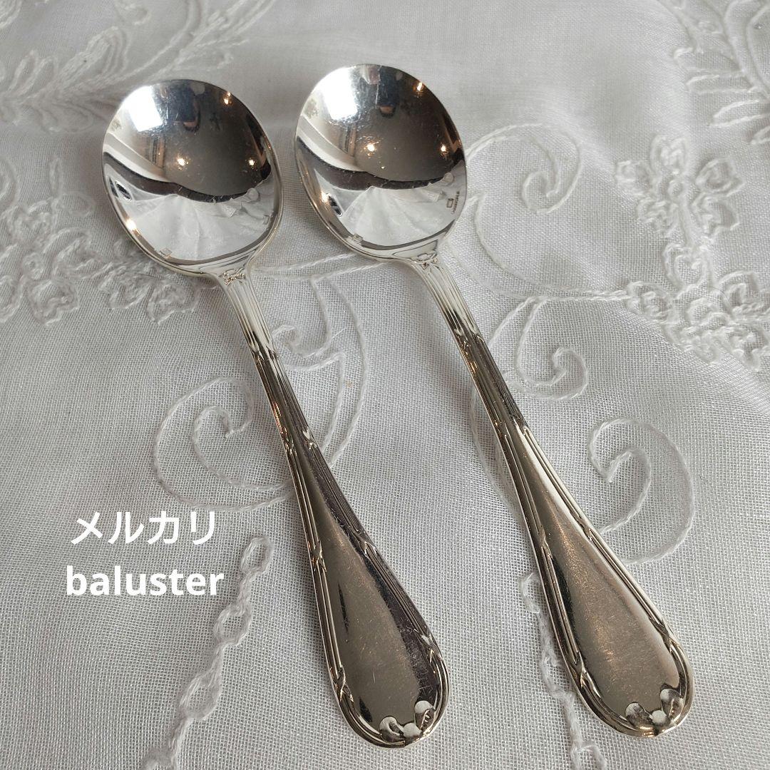 クリストフル　リュバン　レア　スプーン　シルバー　コンソメスプーン