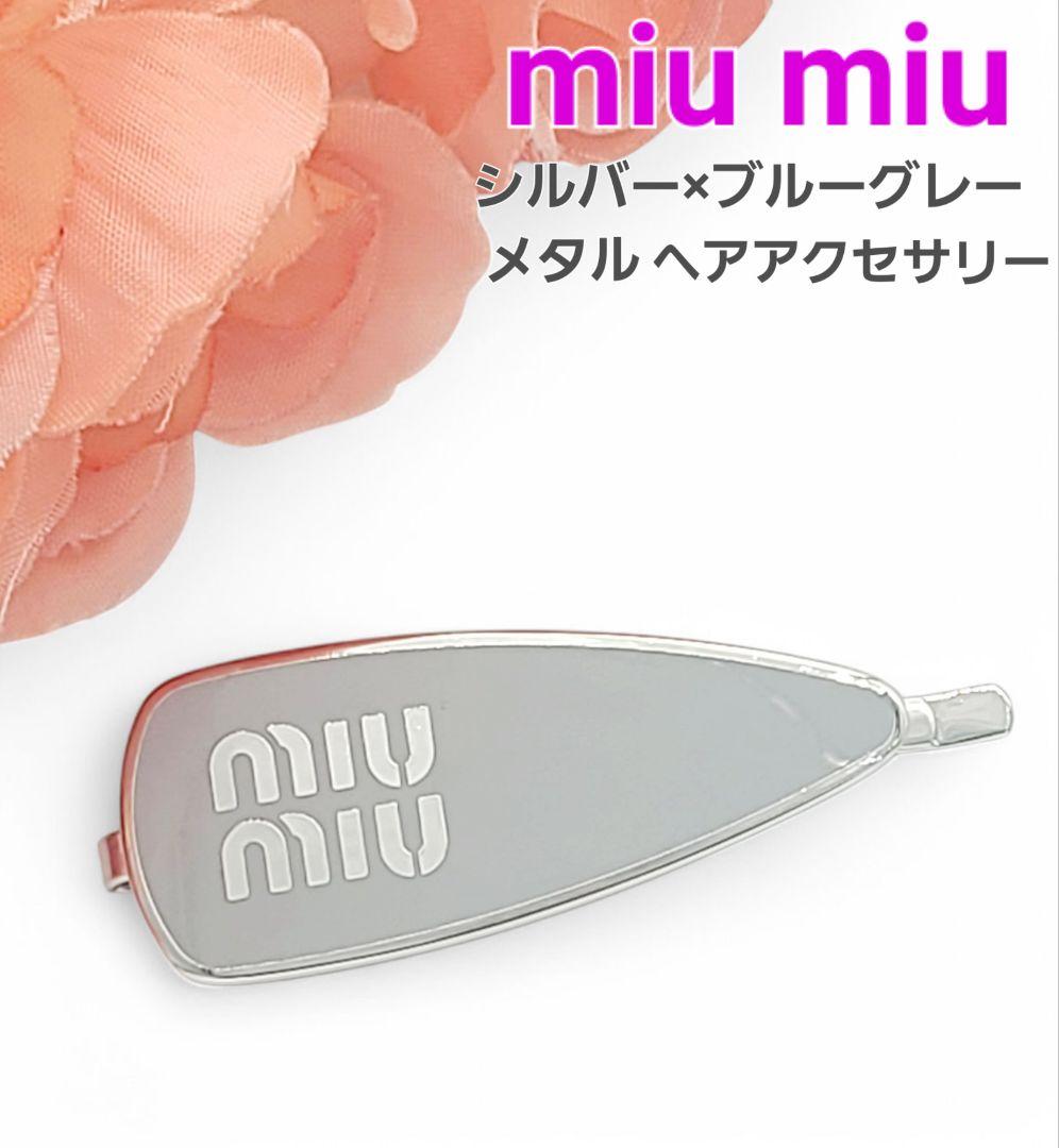 ミュウミュウ ロゴ ヘアピン シルバー グレー ヘアアクセサリー レディース