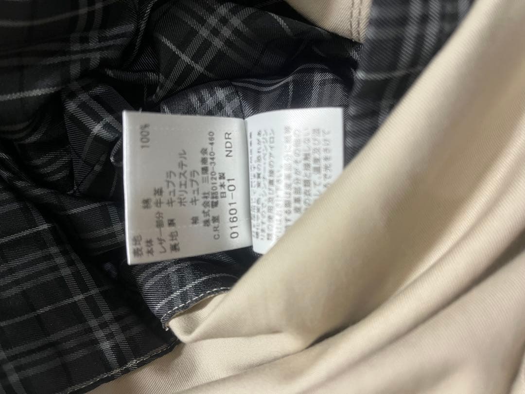 Burberryブラックレーベル　ベージュ トレンチコート ノバチェック