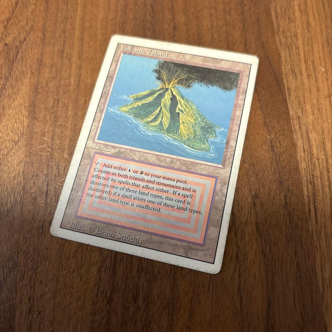 MTG Volcanic  英語版