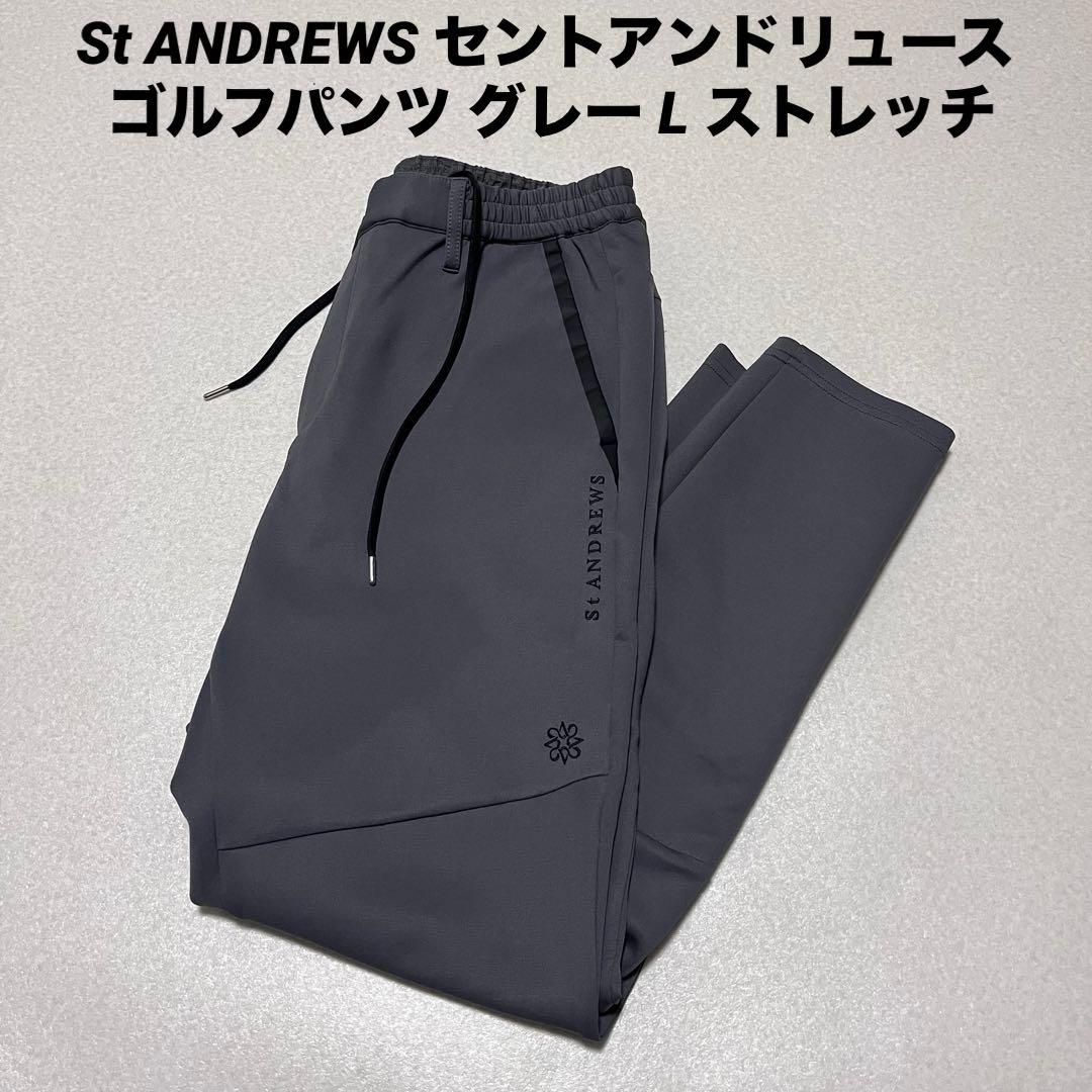 St ANDREWS セントアンドリュース ゴルフパンツ グレー L ストレッチ