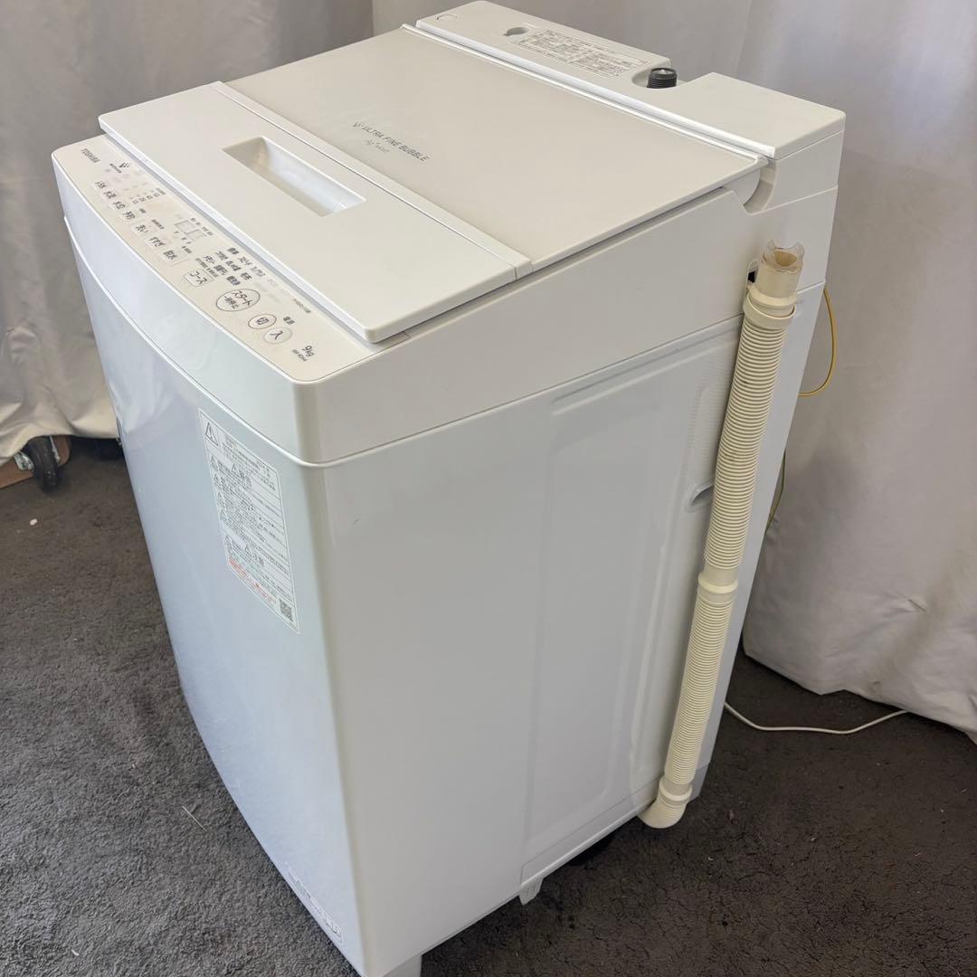 ★3　洗濯機　最新24年製　東芝　9キロ　中古　綺麗　安い　設置無料