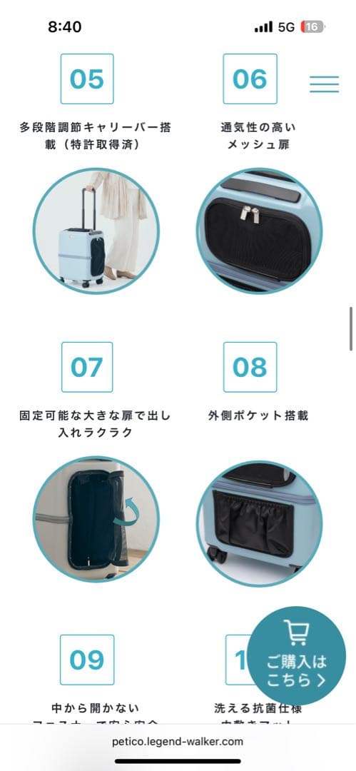 PETICO ペットキャリーMサイズ スーツケース型 犬猫用 中型犬OK