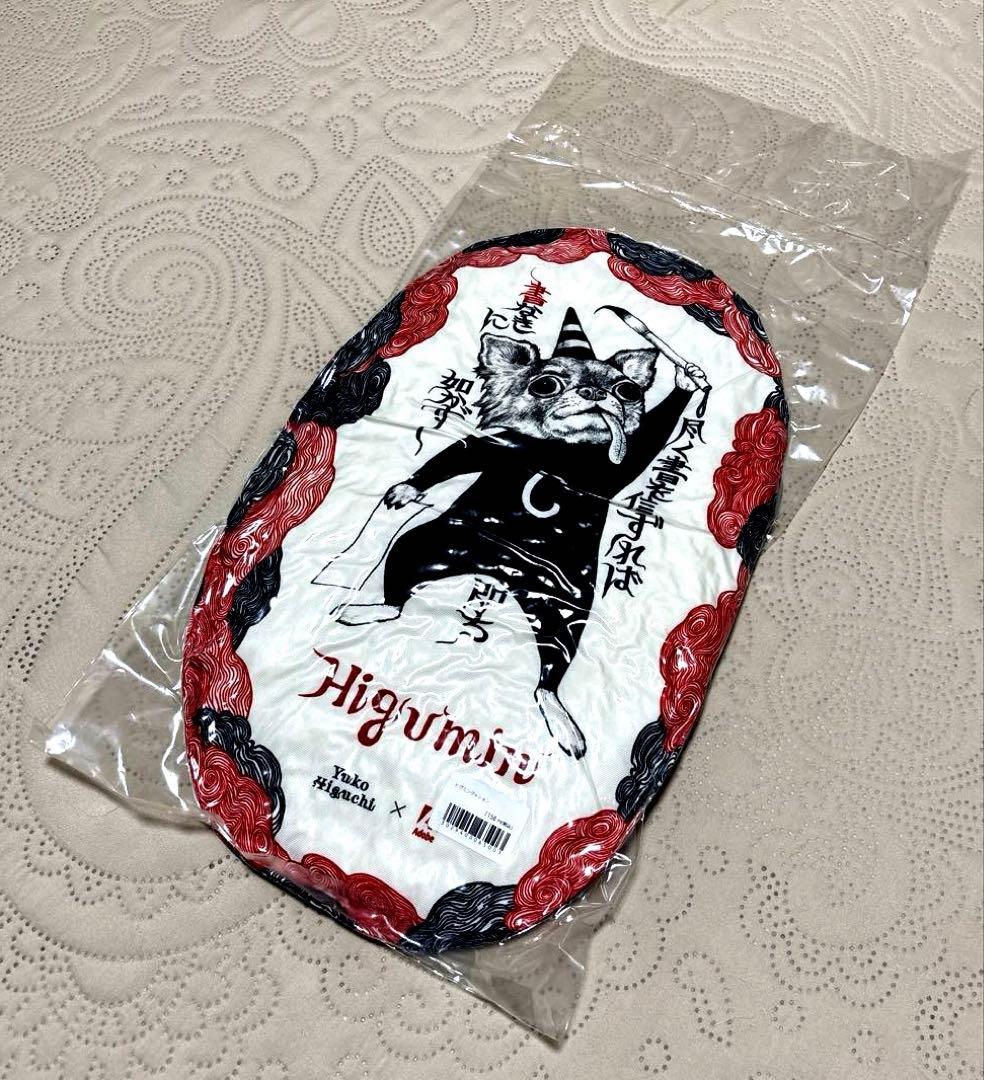 ヒグチユウコ　ヒグミンクッション　ヒグチユウコ×Adobe 真空　ボリス雑貨店