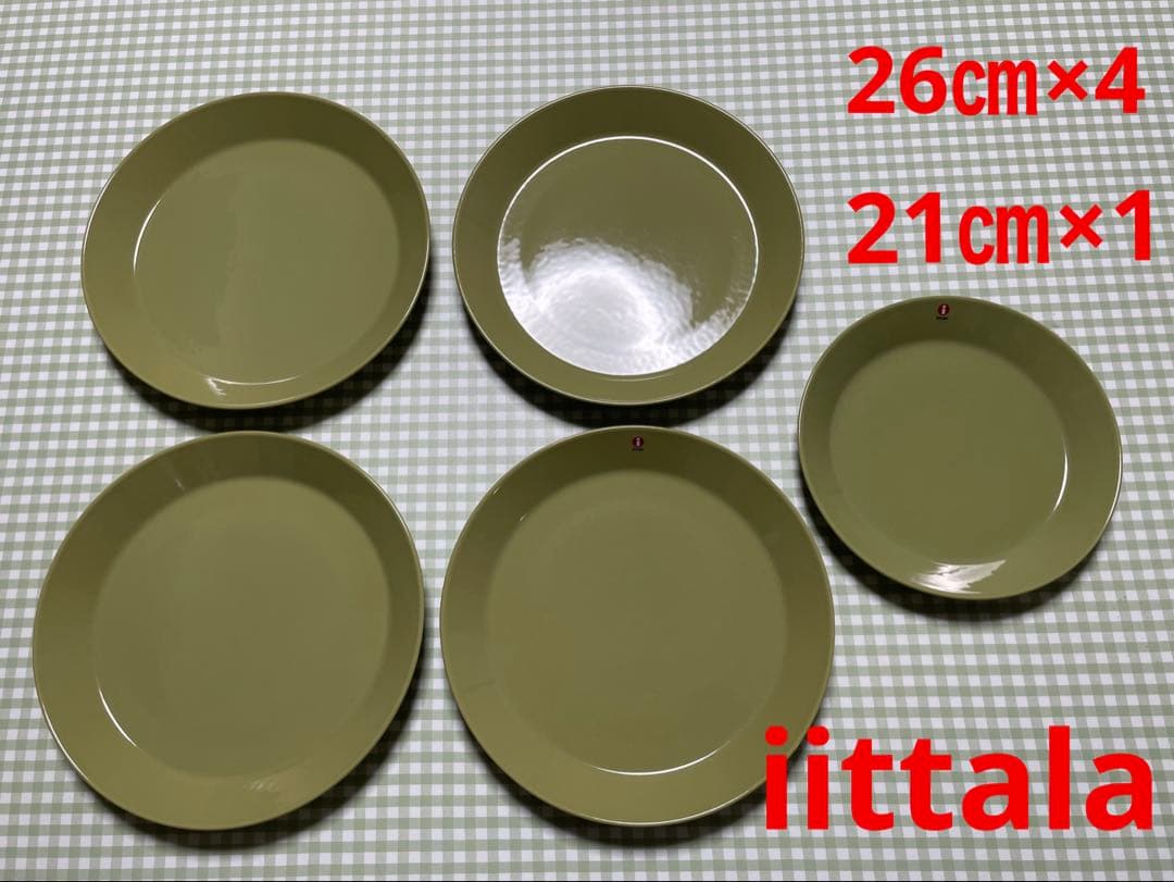 【廃盤品】イッタラ　ティーマ　オリーブグリーン　4枚+1枚セット