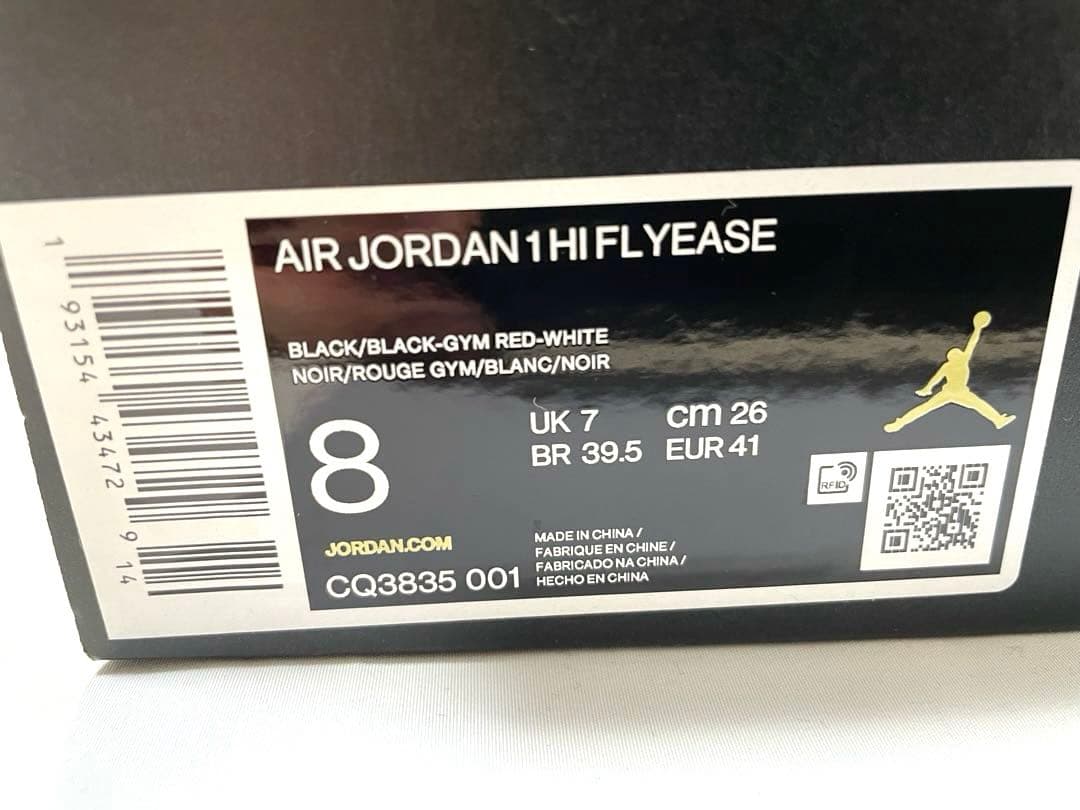 新品　ナイキ エアジョーダン1 フライイーズ ブレッド ホワイト トゥ 26cm
