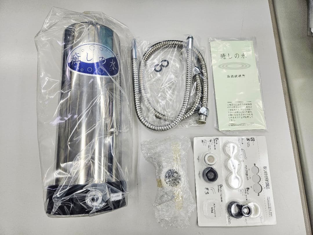 癒しの水 高性能浄水器 未使用 カートリッジ付