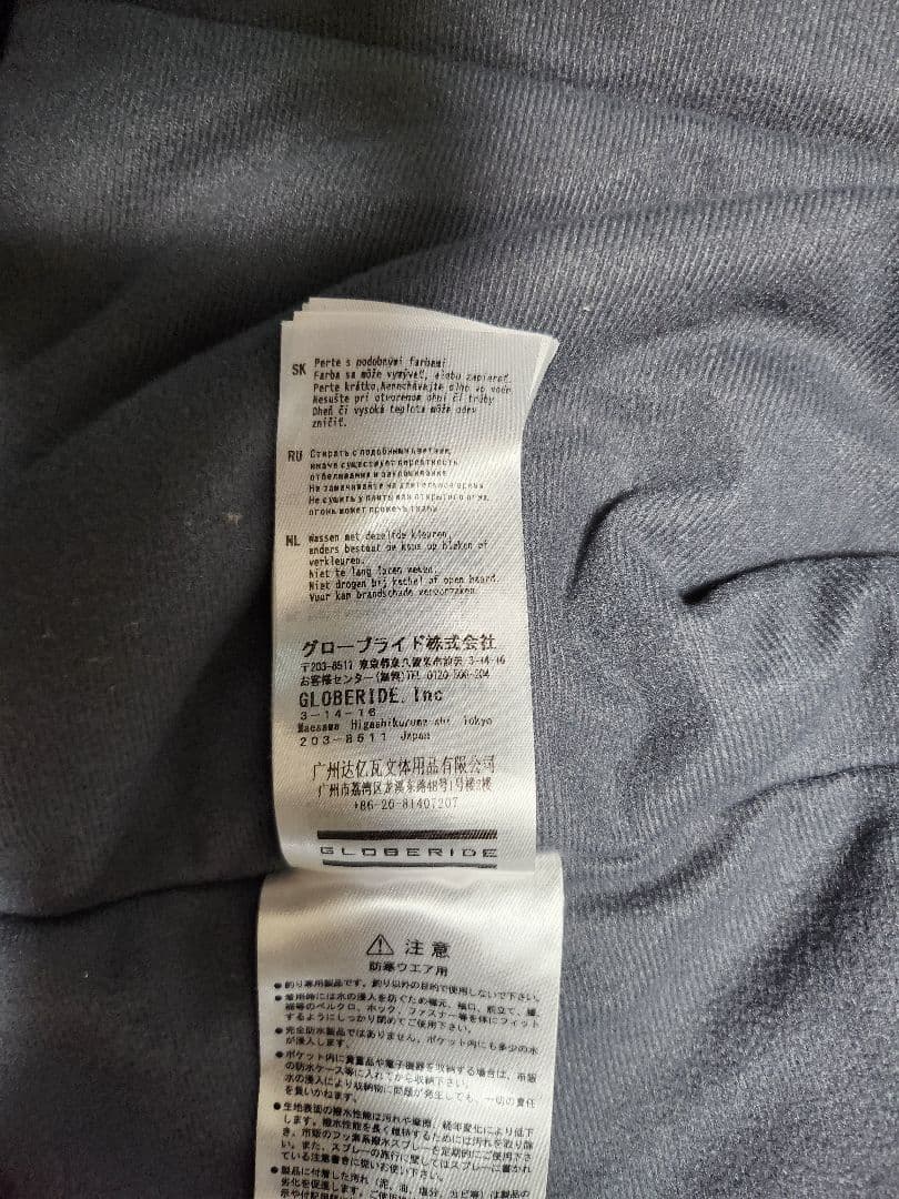 Daiwa DW-1922 ゴアテックスプロダクトウィンタースーツ上下セット