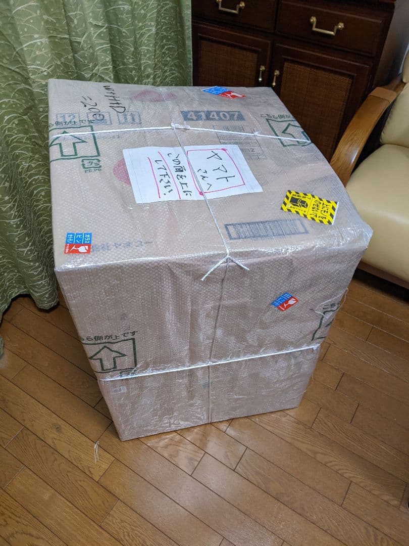 飛騨産業クレセントダイニングチェアー