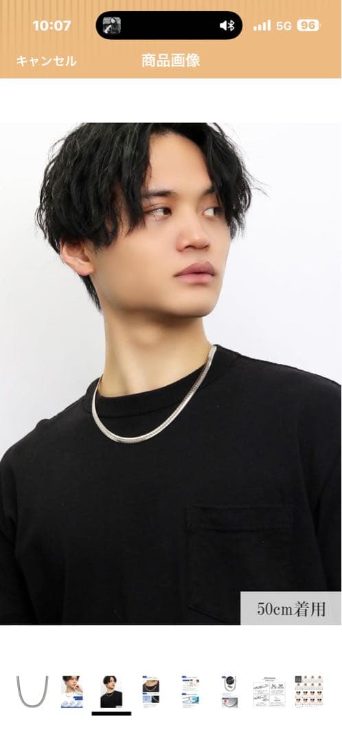 ほぼ新品です！ Kenko Japan Phitsan ネックレス　50CM