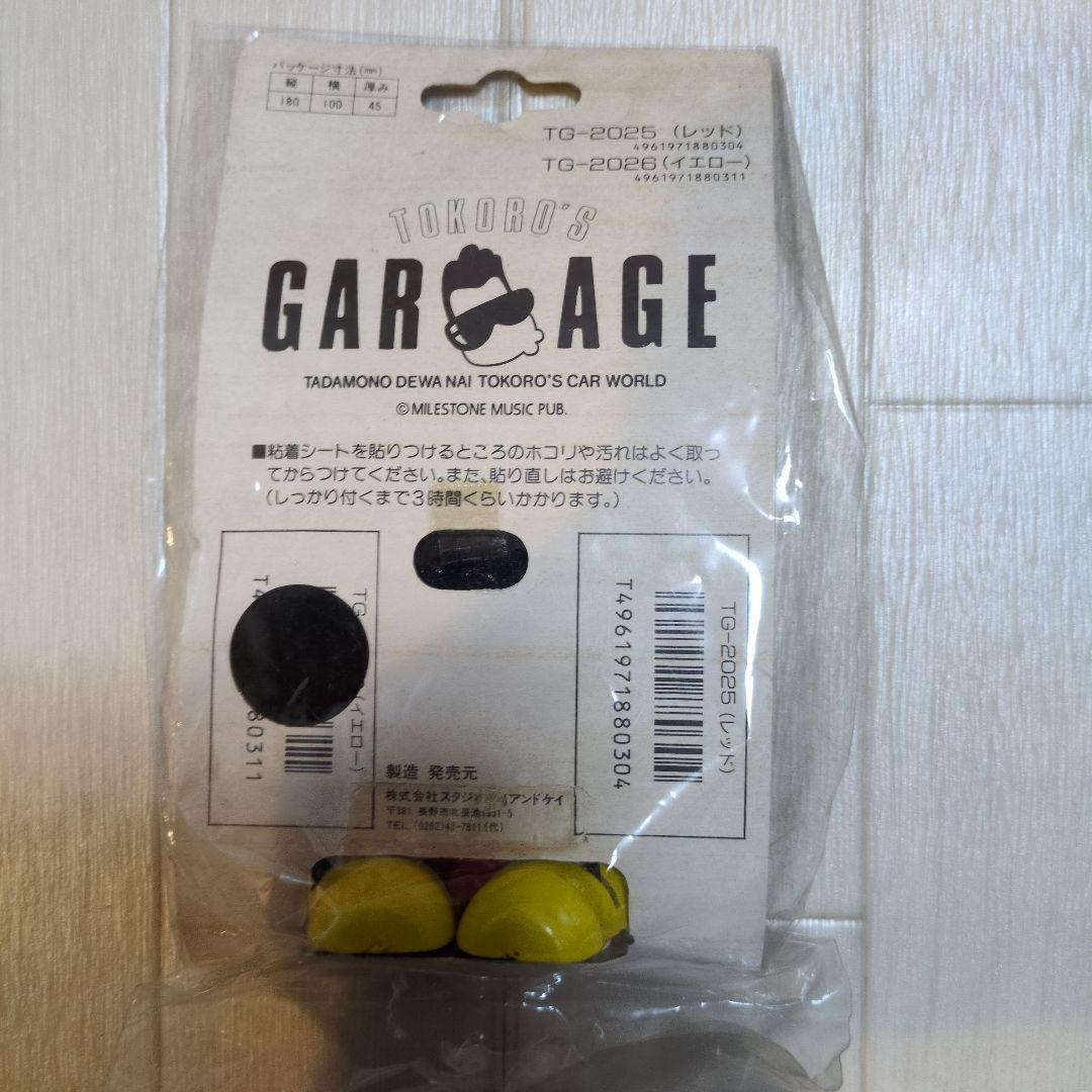 TOKORO'S GARAGE TG-2025 　所ジョージ　スタンドクリップ