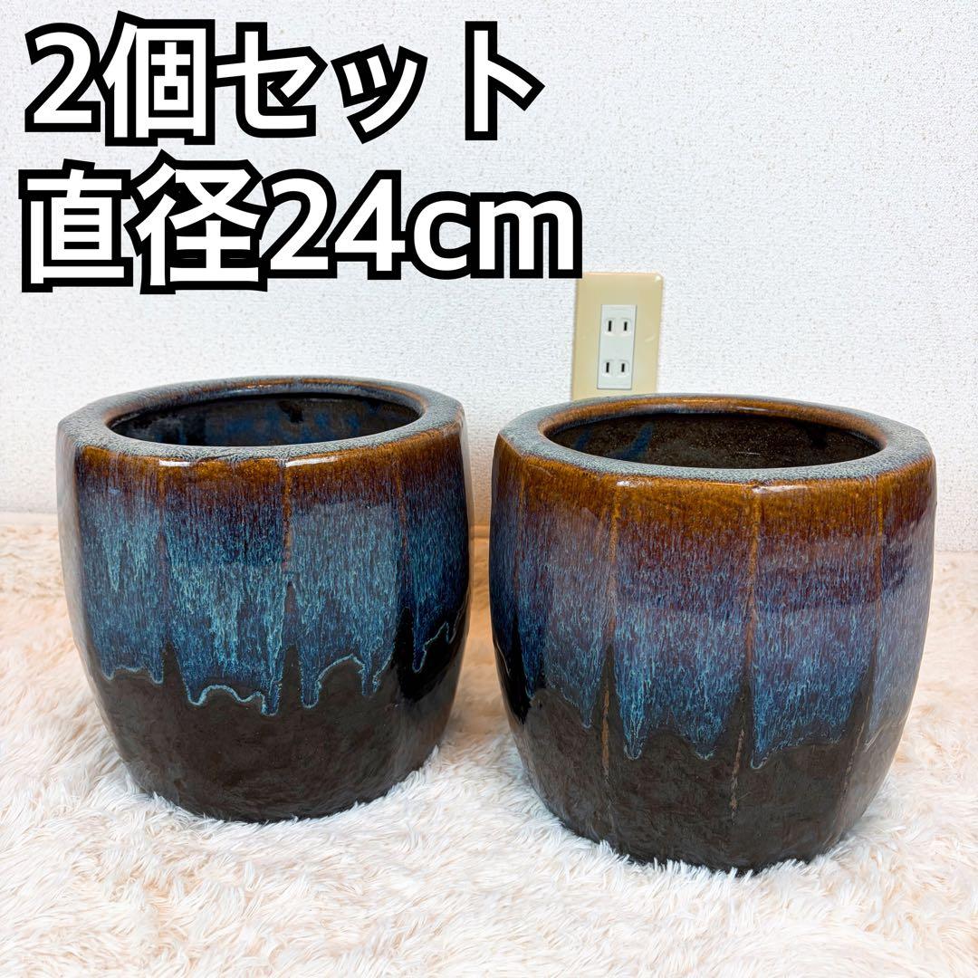 海鼠釉 火鉢 植木鉢 睡蓮鉢 メダカ鉢 鉢カバー 昭和レトロ アンティーク 陶器