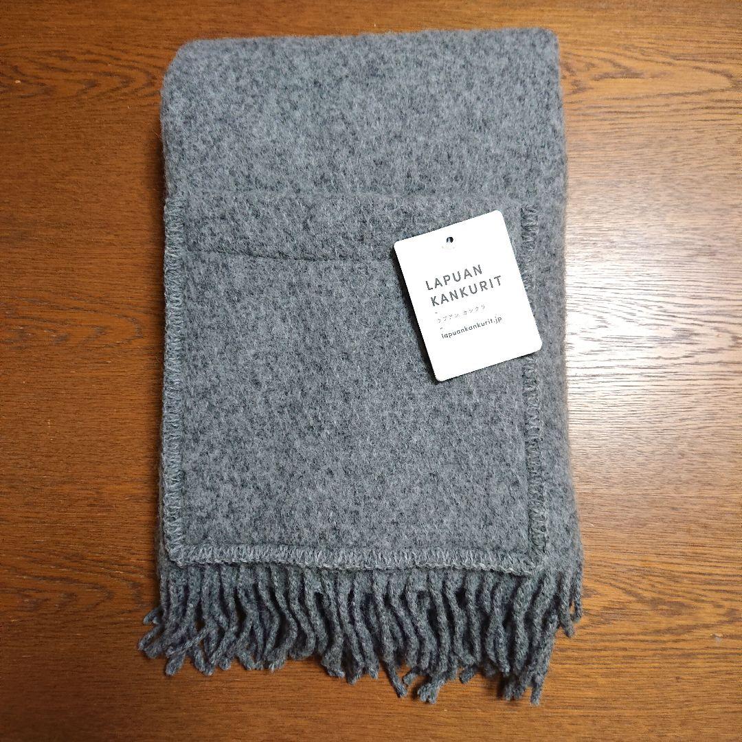 新品 LAPUAN KANKURIT/ラプアンカンクリポケットストール タグ付き