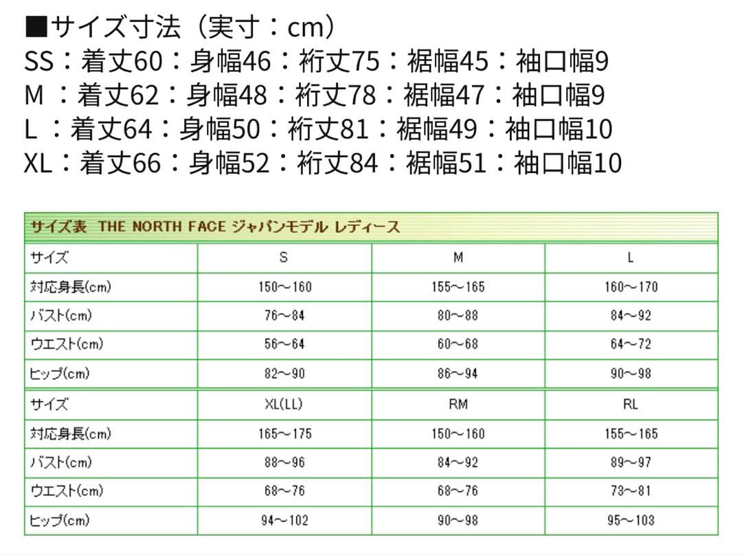 ノースフェイス レッドランフーディ NYW82393 K ブラック　Mサイズ