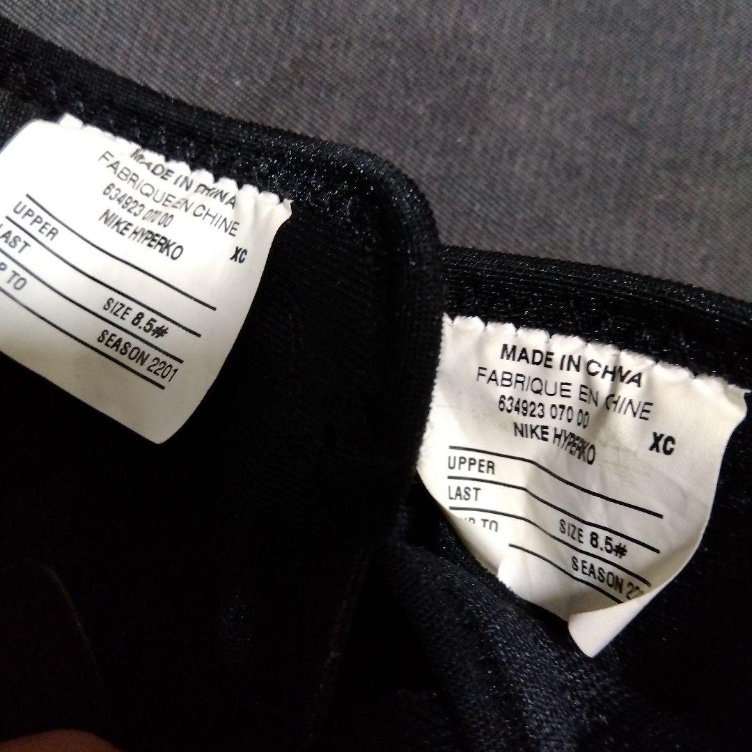 NIKEハイパーKO 26.5cm