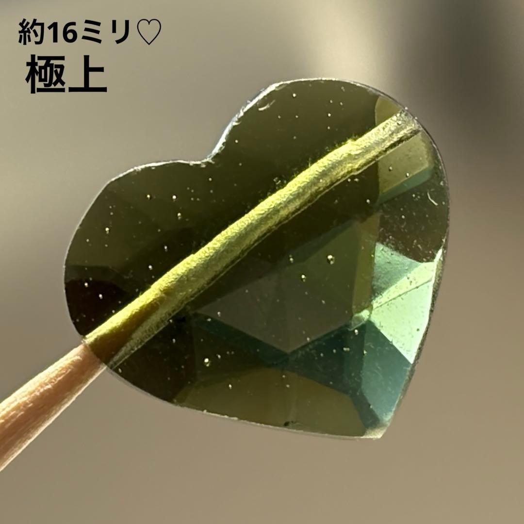 希少極上　モルダバイト　K305