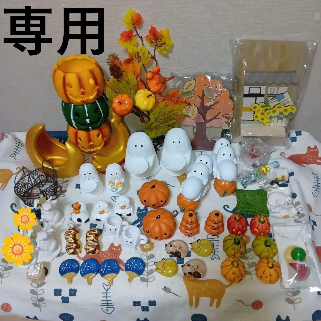 ハロウィン 餅つき兎 箸置き オブジェ•計50点(54点) ナチュラルキッチン