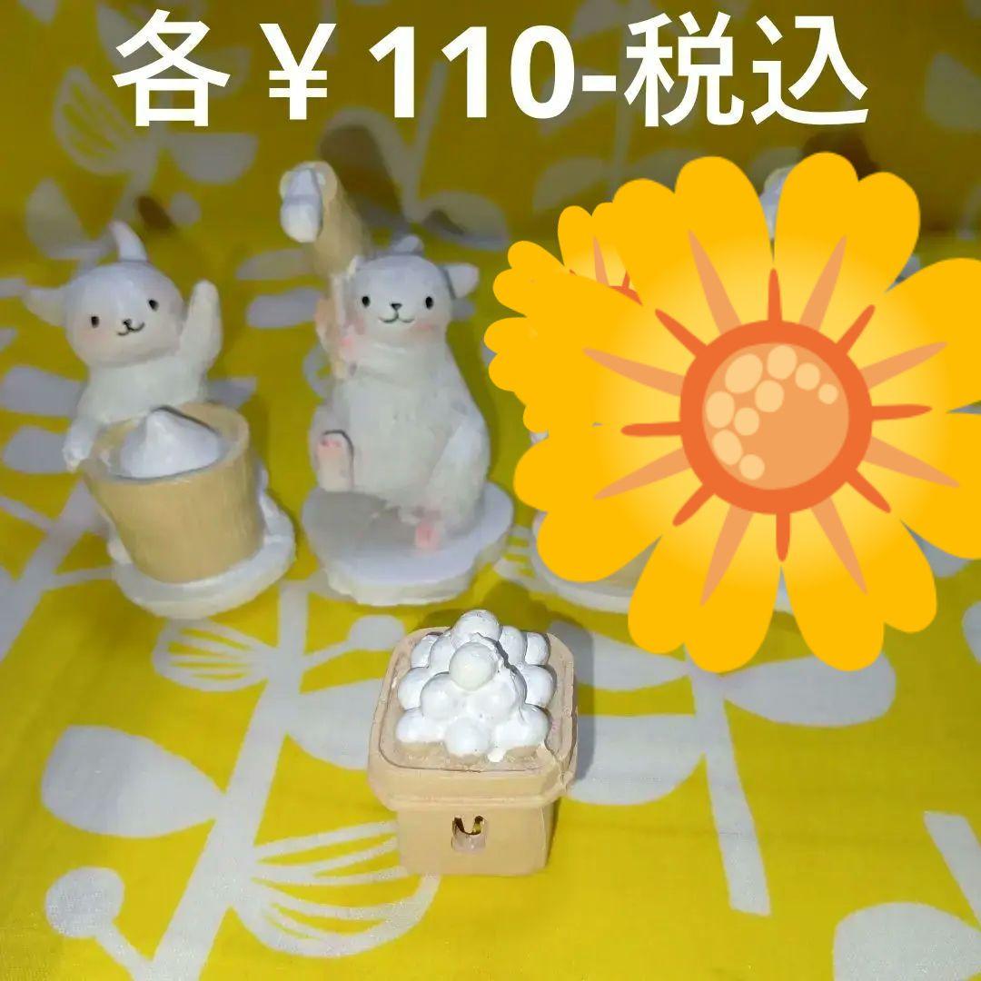 ハロウィン 餅つき兎 箸置き オブジェ•計50点(54点) ナチュラルキッチン