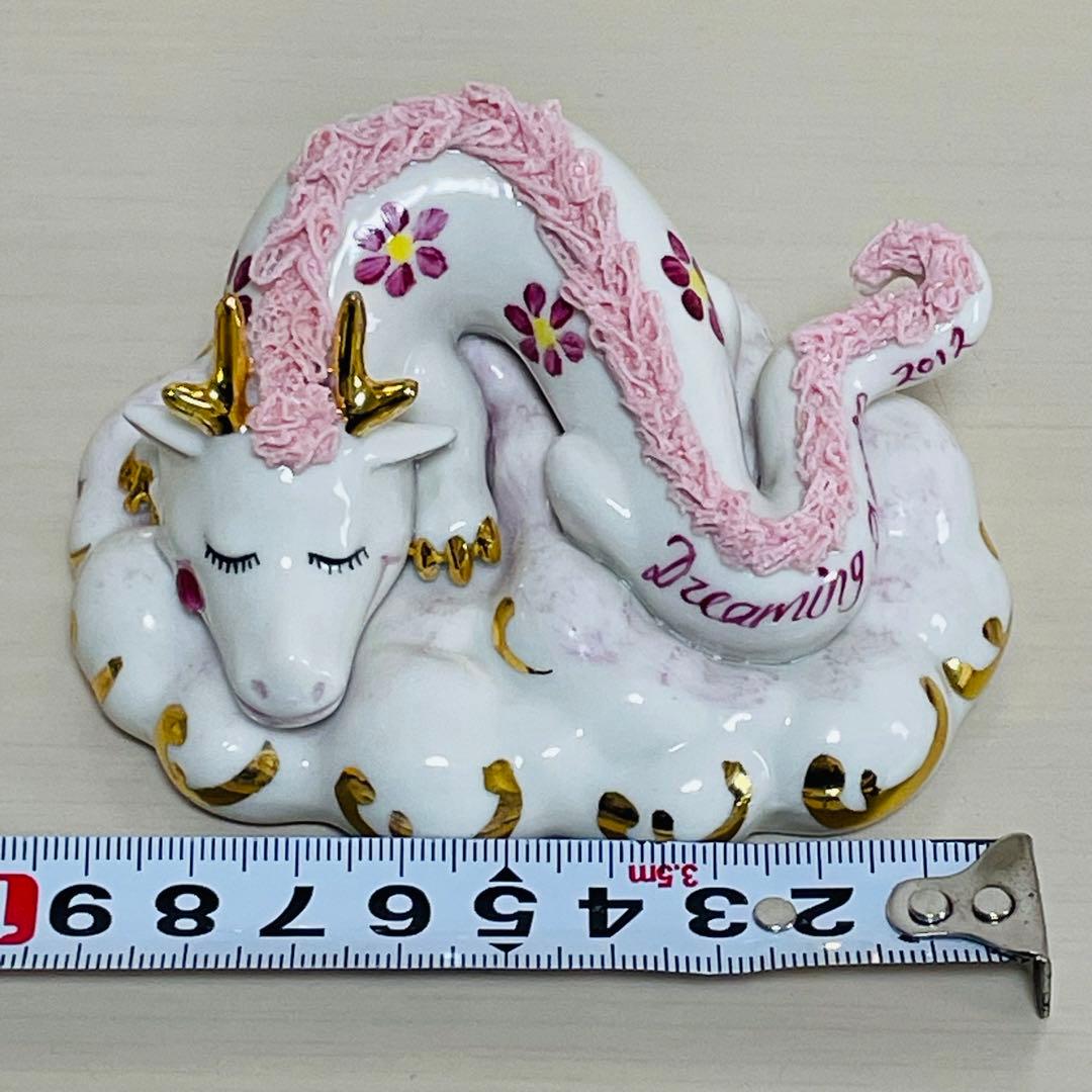 アイリッシュドレスデン 干支 2012年 辰 置物 フィギュリン