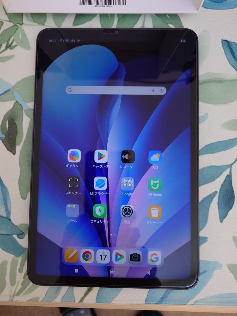 Xiaomi Pad Mini グレー 8 GB + 256 GB